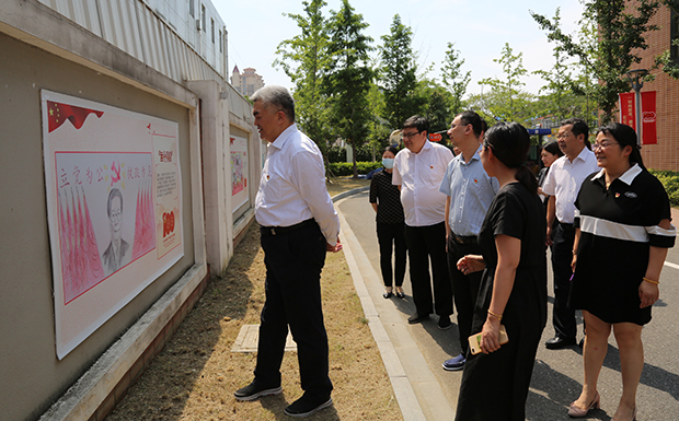 常州教育系统党史学习教育开展情况获党史学习教育省委