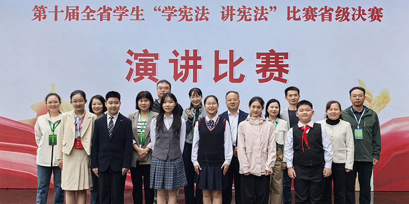 常州学子在全省学生“学宪法 讲宪法”活动省级决赛中荣获1个特等