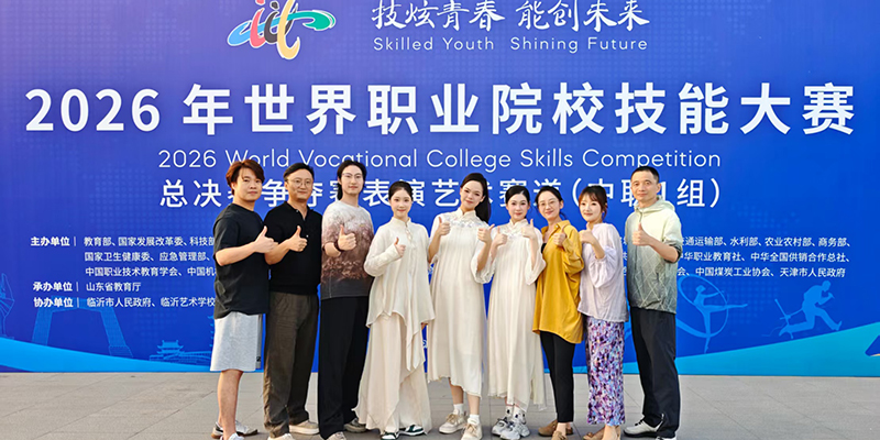 4金3银3铜、1队晋级排位赛！常州中职学子闪耀2026年世界职业院校